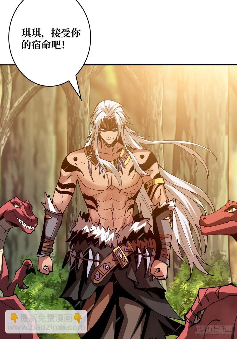 開局就有王者賬號 - 纔不要給你生孩子(1/2) - 1