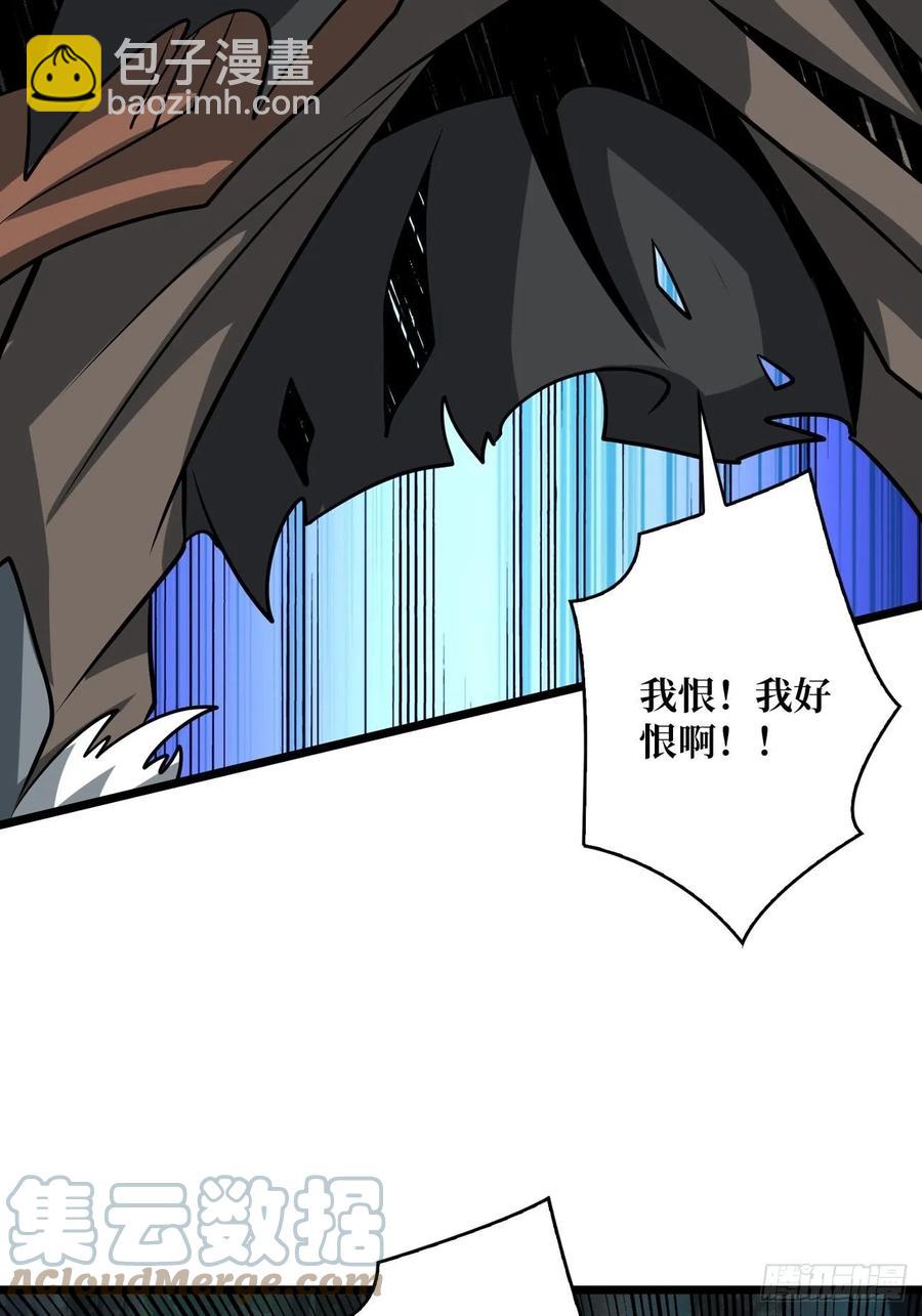 開局就有王者賬號 - 纔不要給你生孩子(1/2) - 1