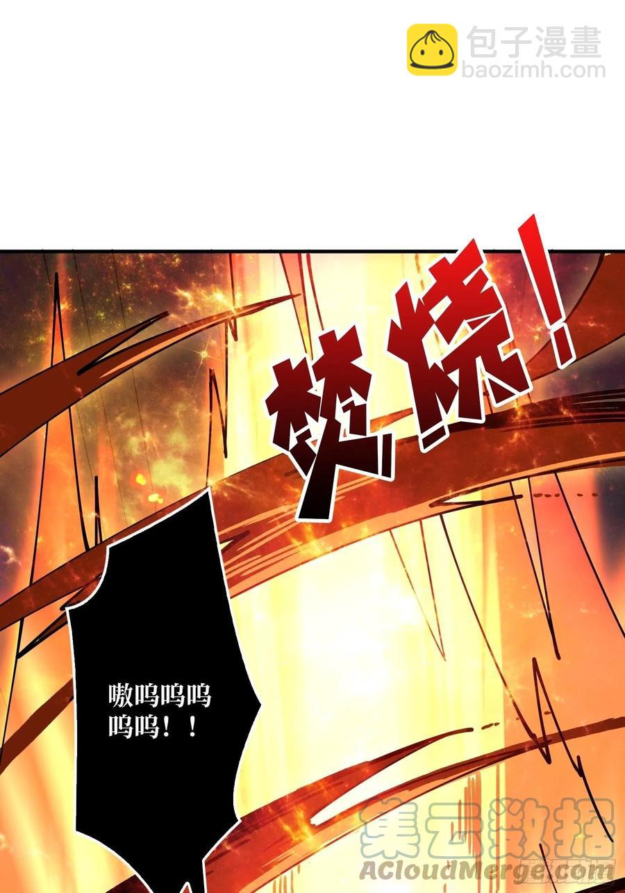 開局就有王者賬號 - 連渣都不剩(2/2) - 3