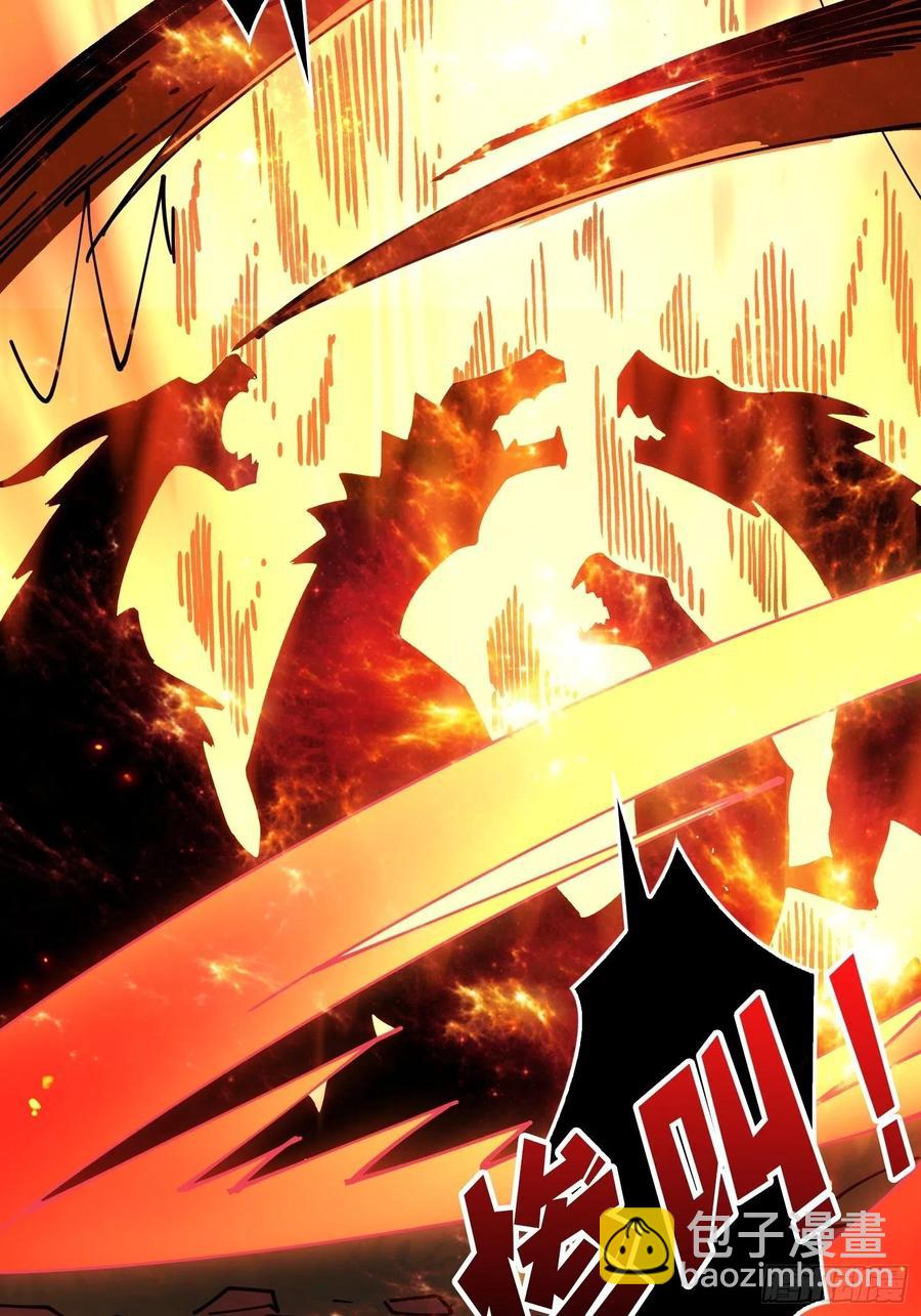 開局就有王者賬號 - 連渣都不剩(2/2) - 4