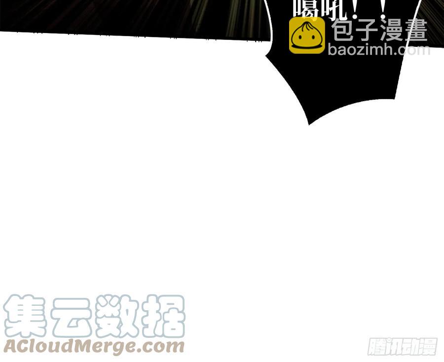 開局就有王者賬號 - 連渣都不剩(2/2) - 6