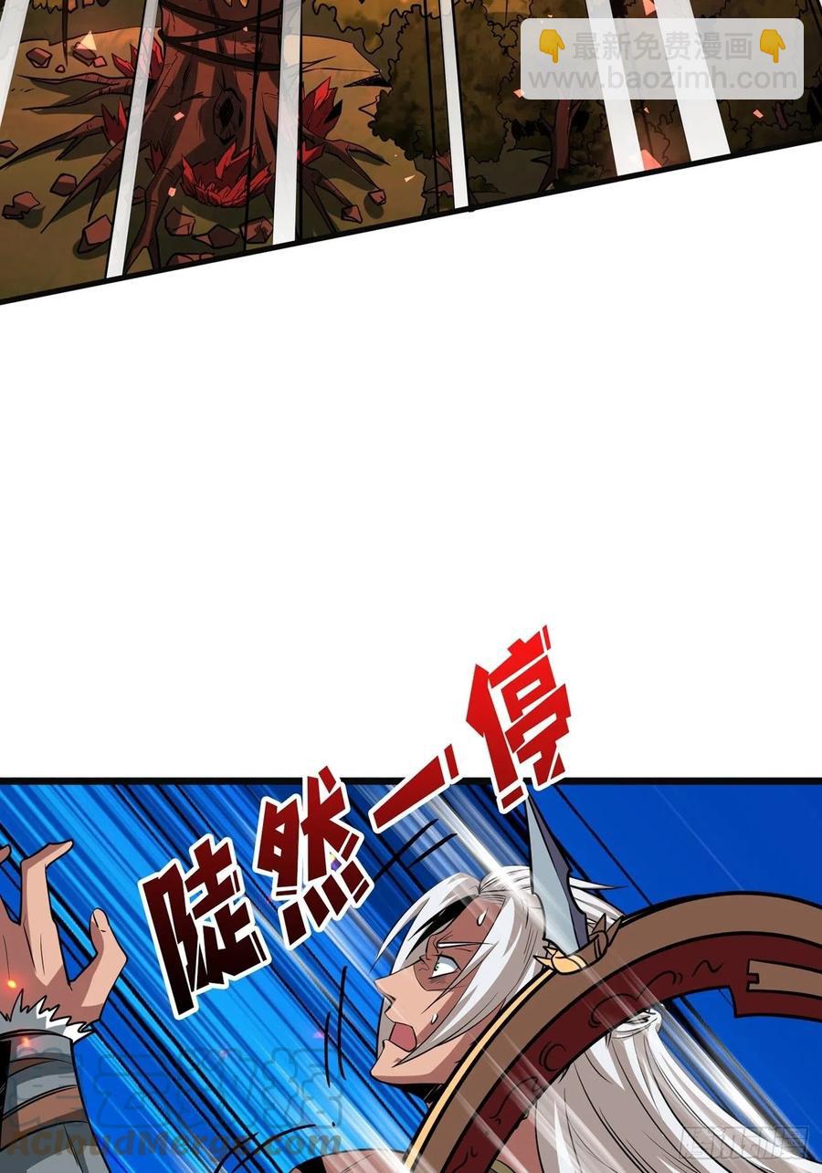 開局就有王者賬號 - 炎魔的攻擊天賦(1/2) - 2