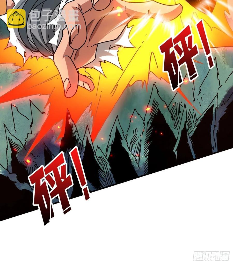 開局就有王者賬號 - 炎魔的攻擊天賦(1/2) - 7