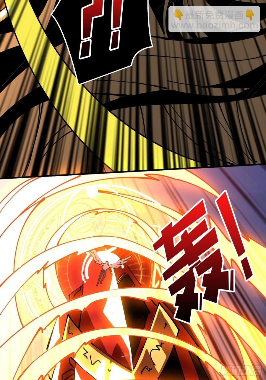 開局就有王者賬號 - 炎魔的攻擊天賦(1/2) - 4