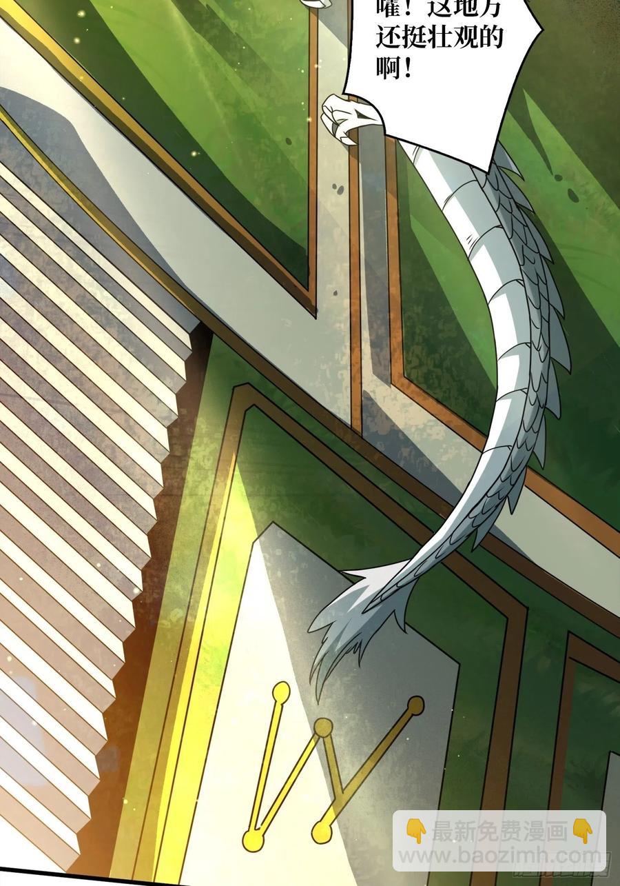 開局就有王者賬號 - 炎魔的攻擊天賦(2/2) - 1