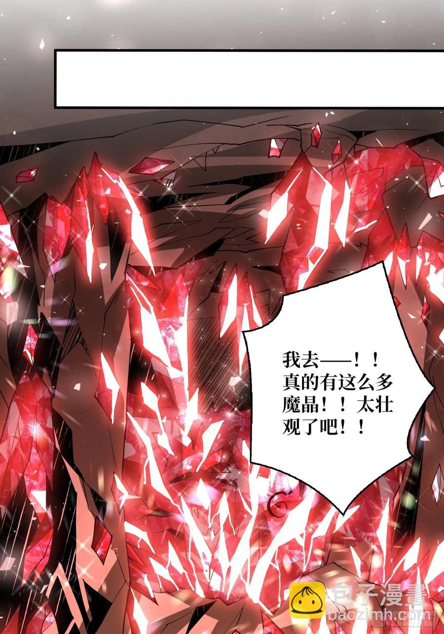 開局就有王者賬號 - 你就是葉昊？(1/2) - 7