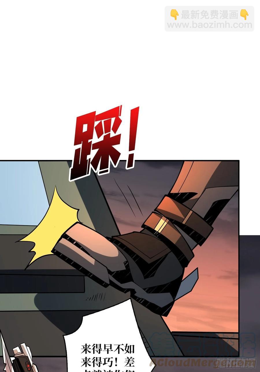 開局就有王者賬號 - 你就是葉昊？(1/2) - 1