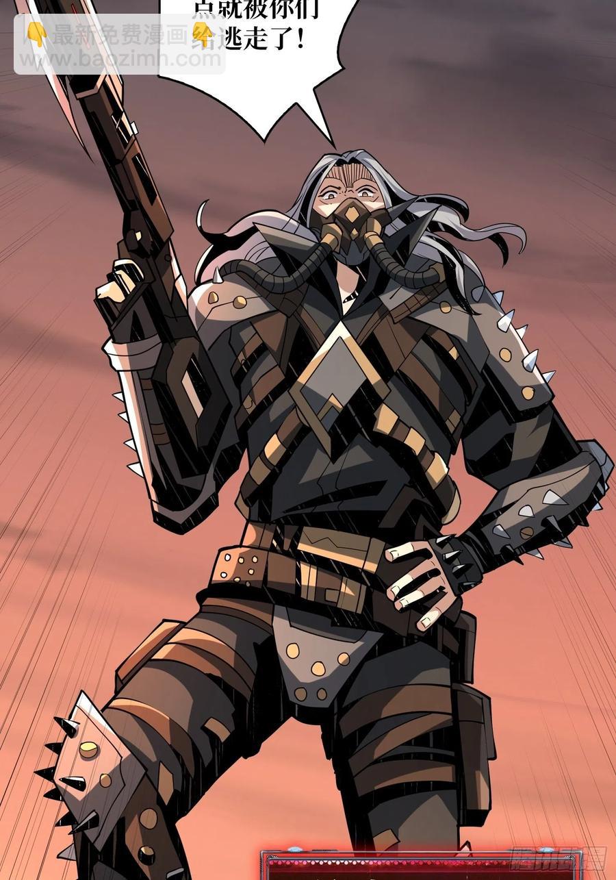 開局就有王者賬號 - 你就是葉昊？(1/2) - 2