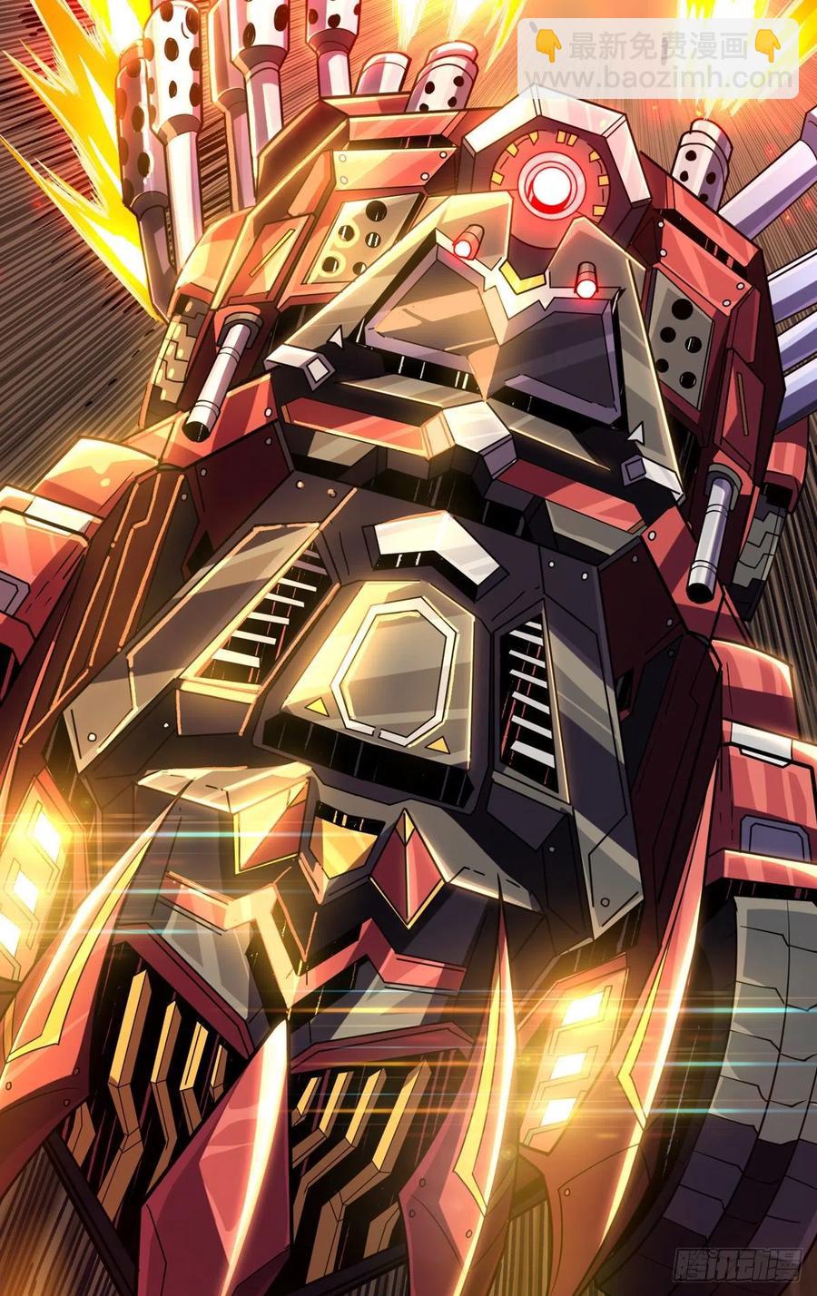 開局就有王者賬號 - 靈魂收割(1/2) - 2