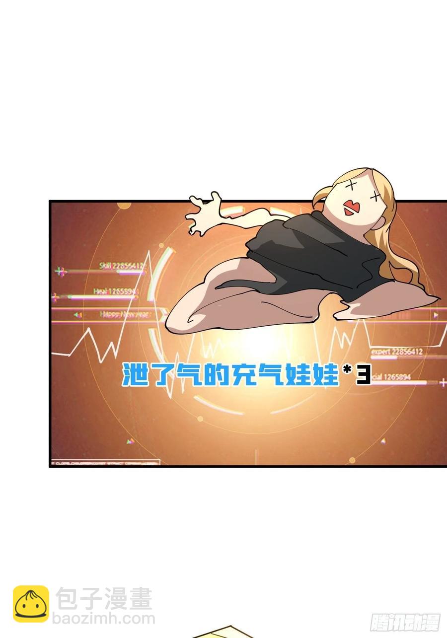 開局就有王者賬號 - 靈魂收割(1/2) - 2