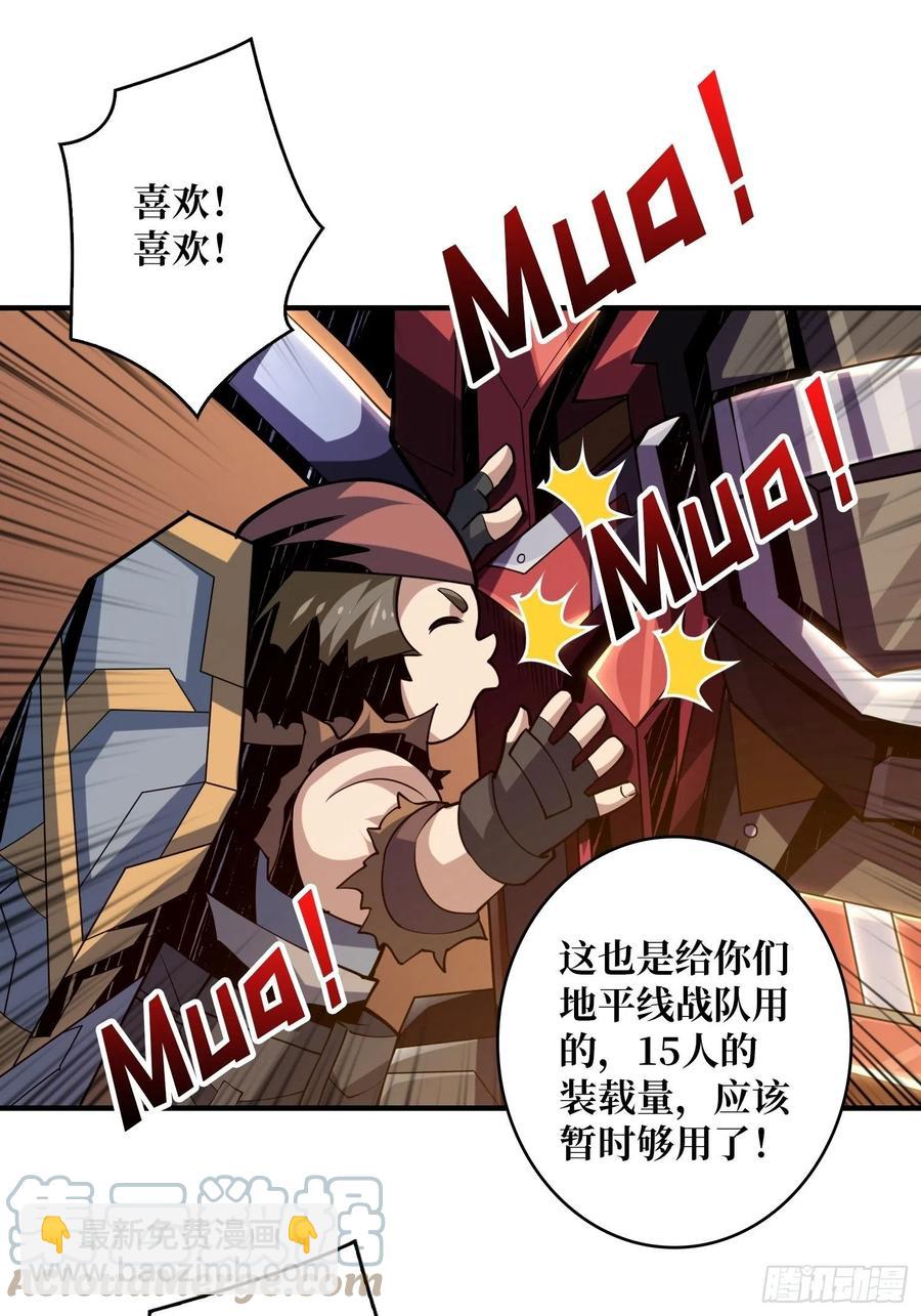 開局就有王者賬號 - 靈魂收割(1/2) - 6