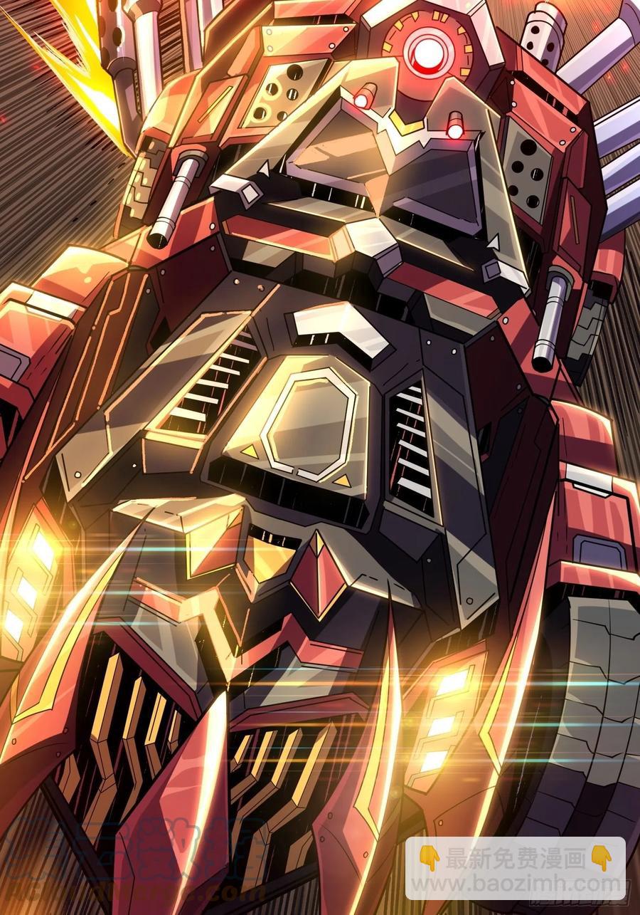 開局就有王者賬號 - 靈魂收割(1/2) - 1