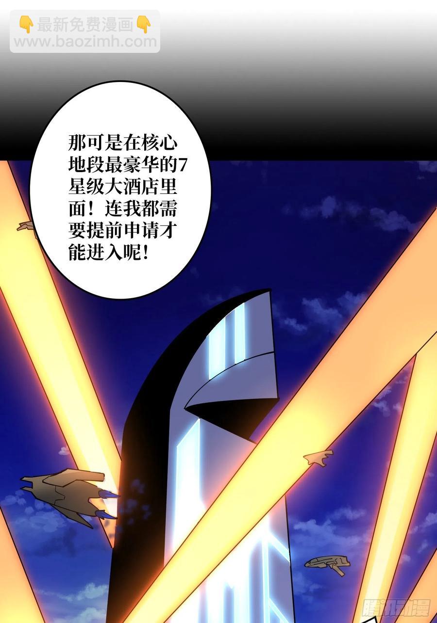 開局就有王者賬號 - 淨賺幾個小目標(1/2) - 1