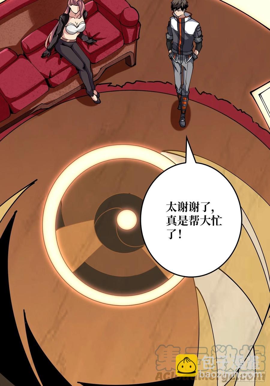 開局就有王者賬號 - 淨賺幾個小目標(1/2) - 6