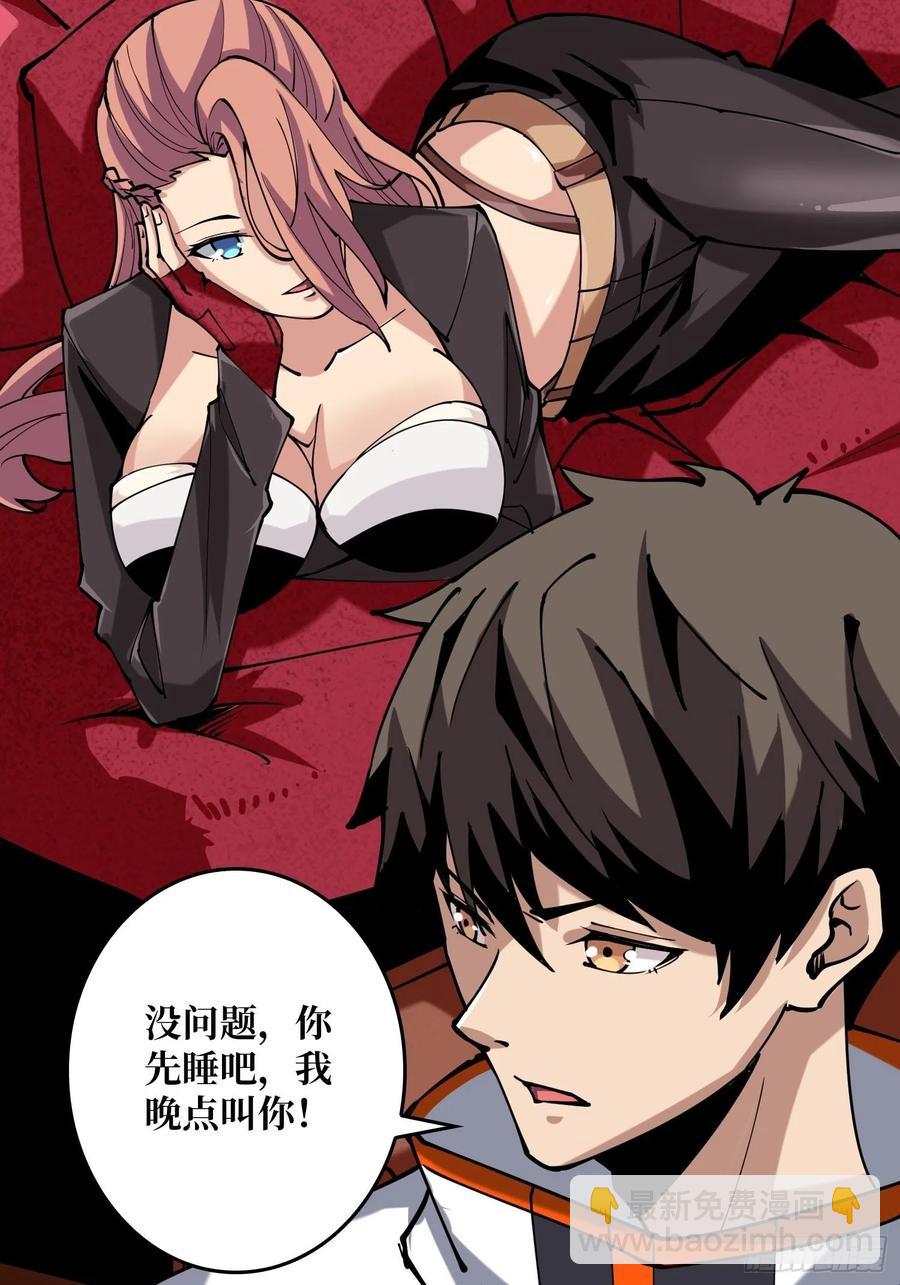 開局就有王者賬號 - 淨賺幾個小目標(1/2) - 8