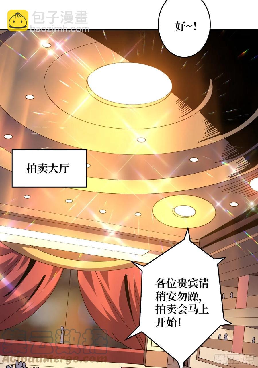 開局就有王者賬號 - 淨賺幾個小目標(1/2) - 3