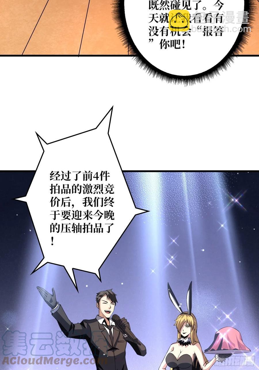 開局就有王者賬號 - 淨賺幾個小目標(1/2) - 1