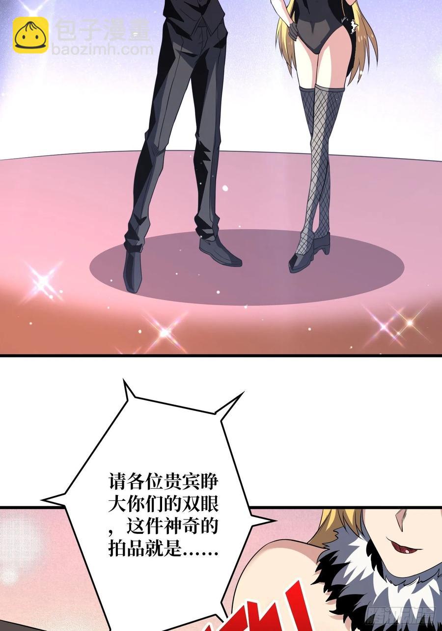 開局就有王者賬號 - 淨賺幾個小目標(1/2) - 2