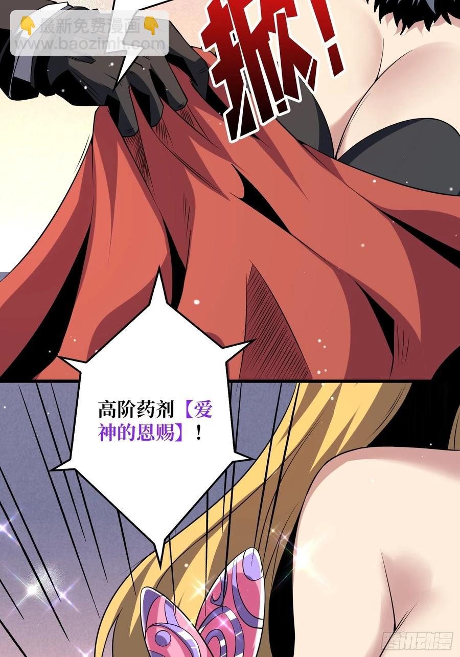 開局就有王者賬號 - 淨賺幾個小目標(2/2) - 1