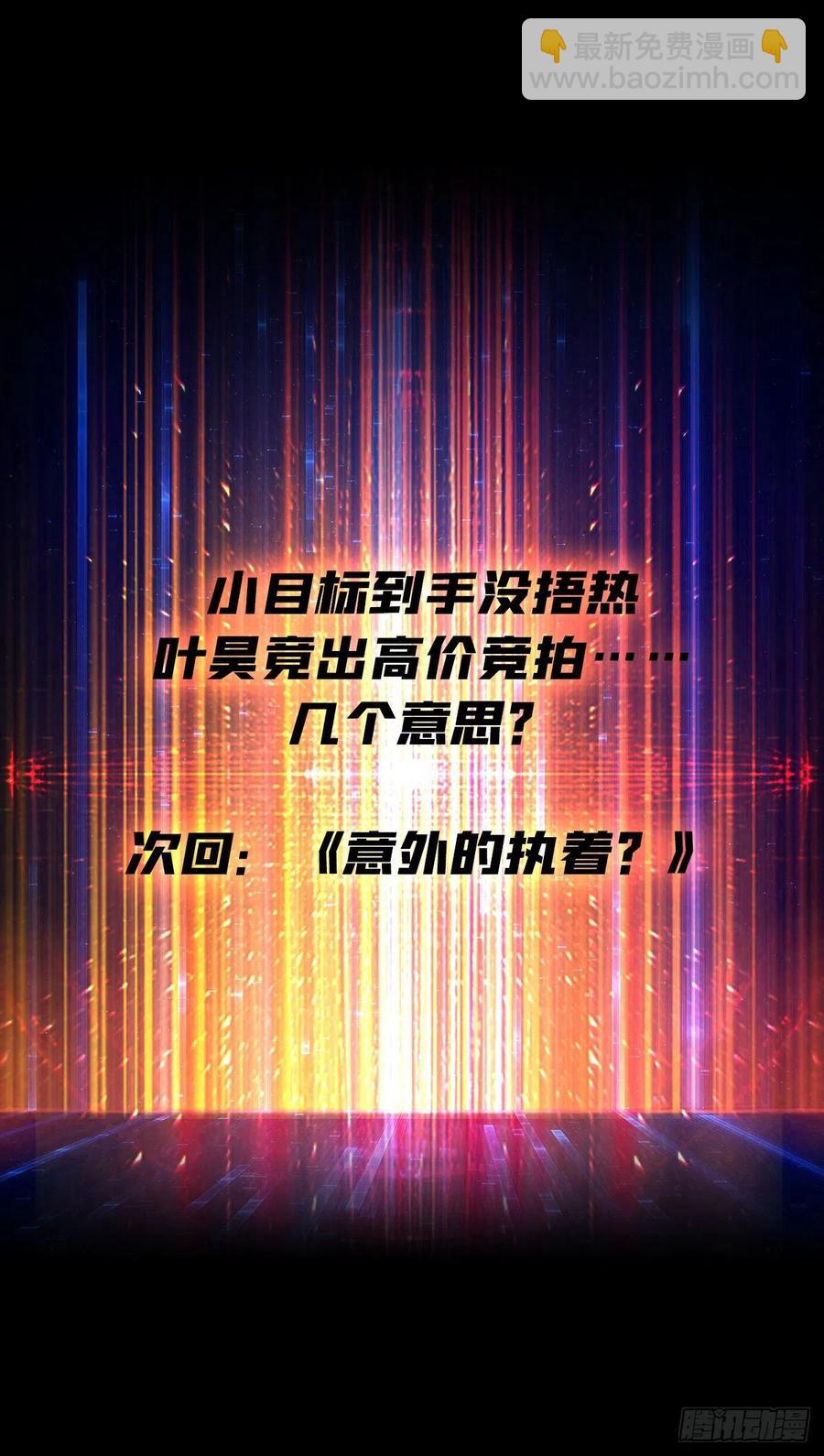 開局就有王者賬號 - 淨賺幾個小目標(2/2) - 1