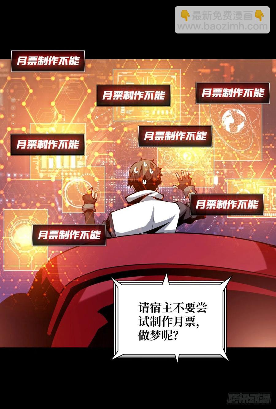 開局就有王者賬號 - 淨賺幾個小目標(2/2) - 2