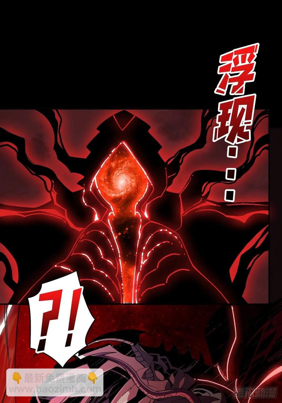 開局就有王者賬號 - 夢魘(1/2) - 5