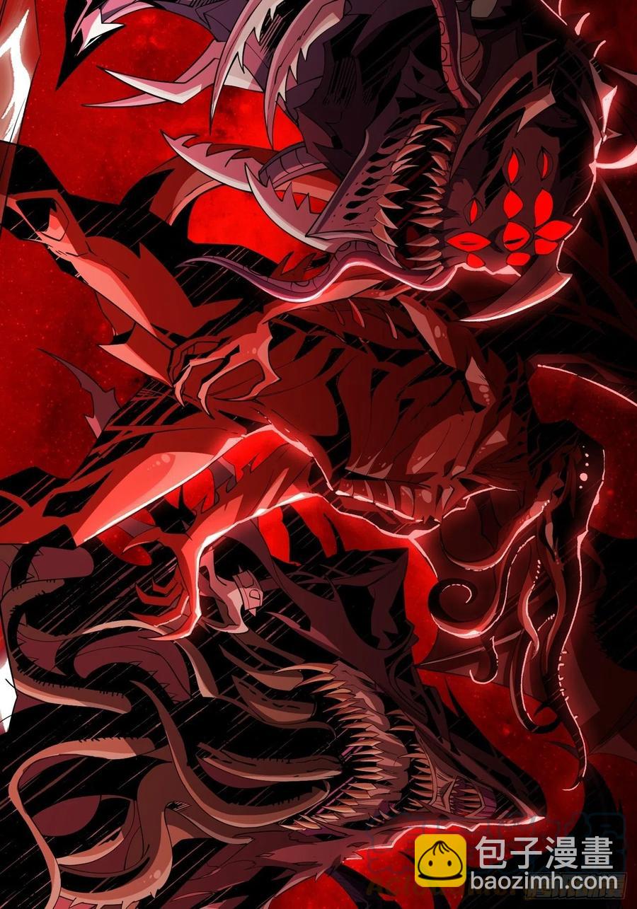 開局就有王者賬號 - 夢魘(1/2) - 6