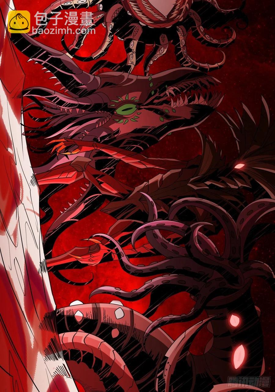 開局就有王者賬號 - 夢魘(1/2) - 8