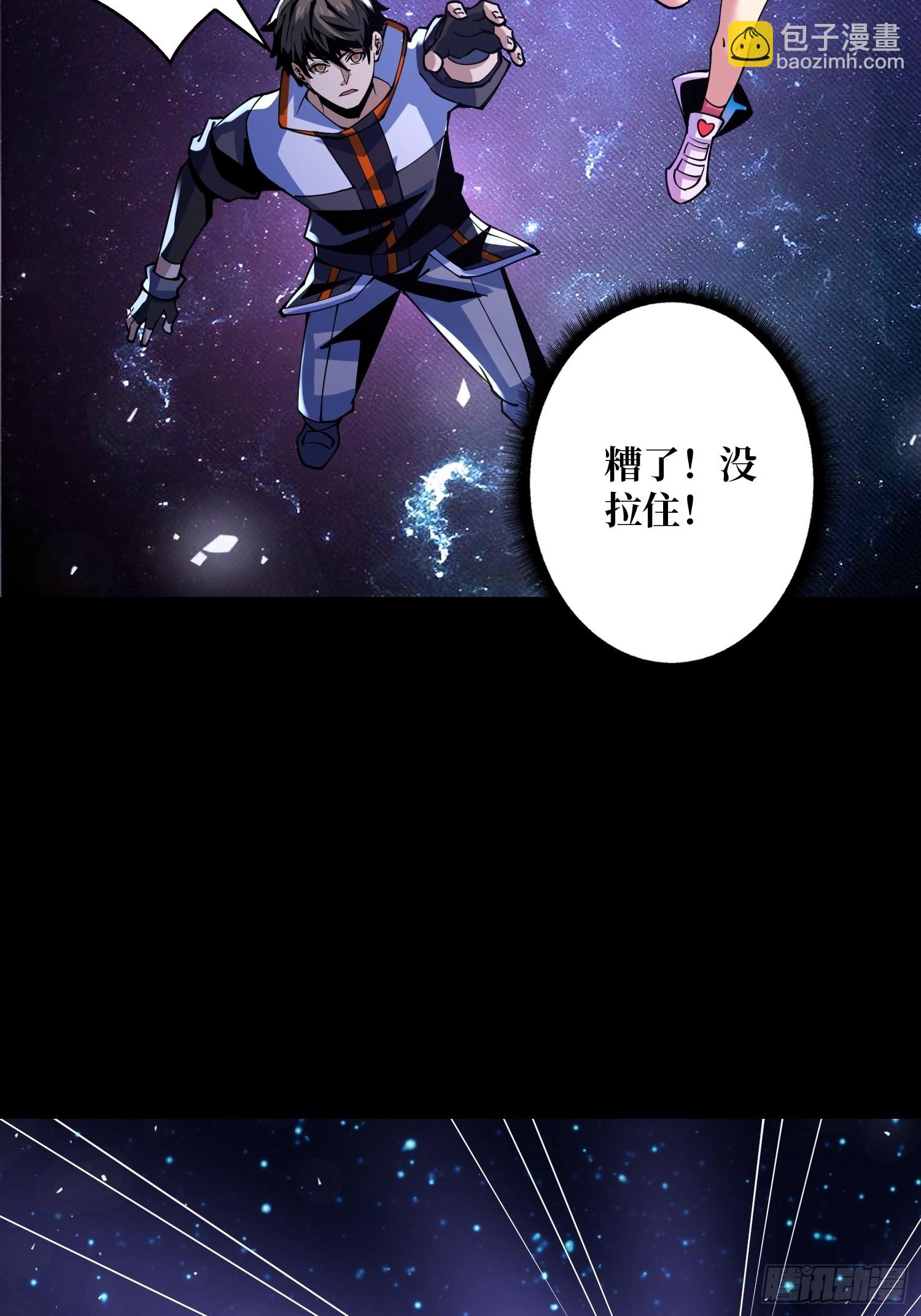 開局就有王者賬號 - 副本歌姬：雪麗(1/2) - 5