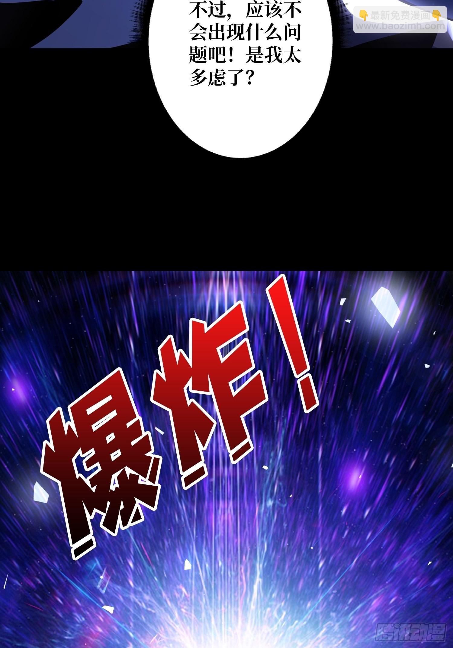 開局就有王者賬號 - 副本歌姬：雪麗(1/2) - 7