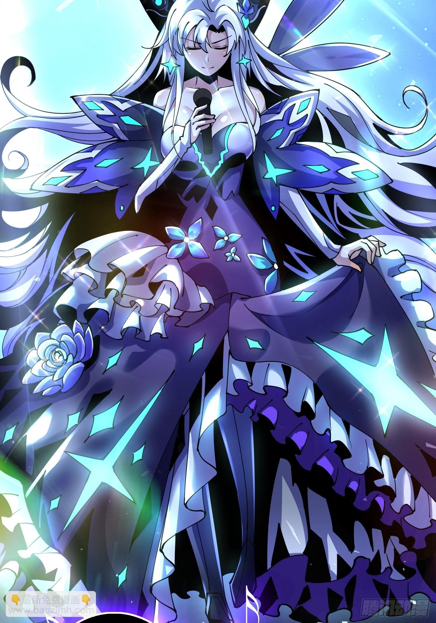 開局就有王者賬號 - 副本歌姬：雪麗(1/2) - 3