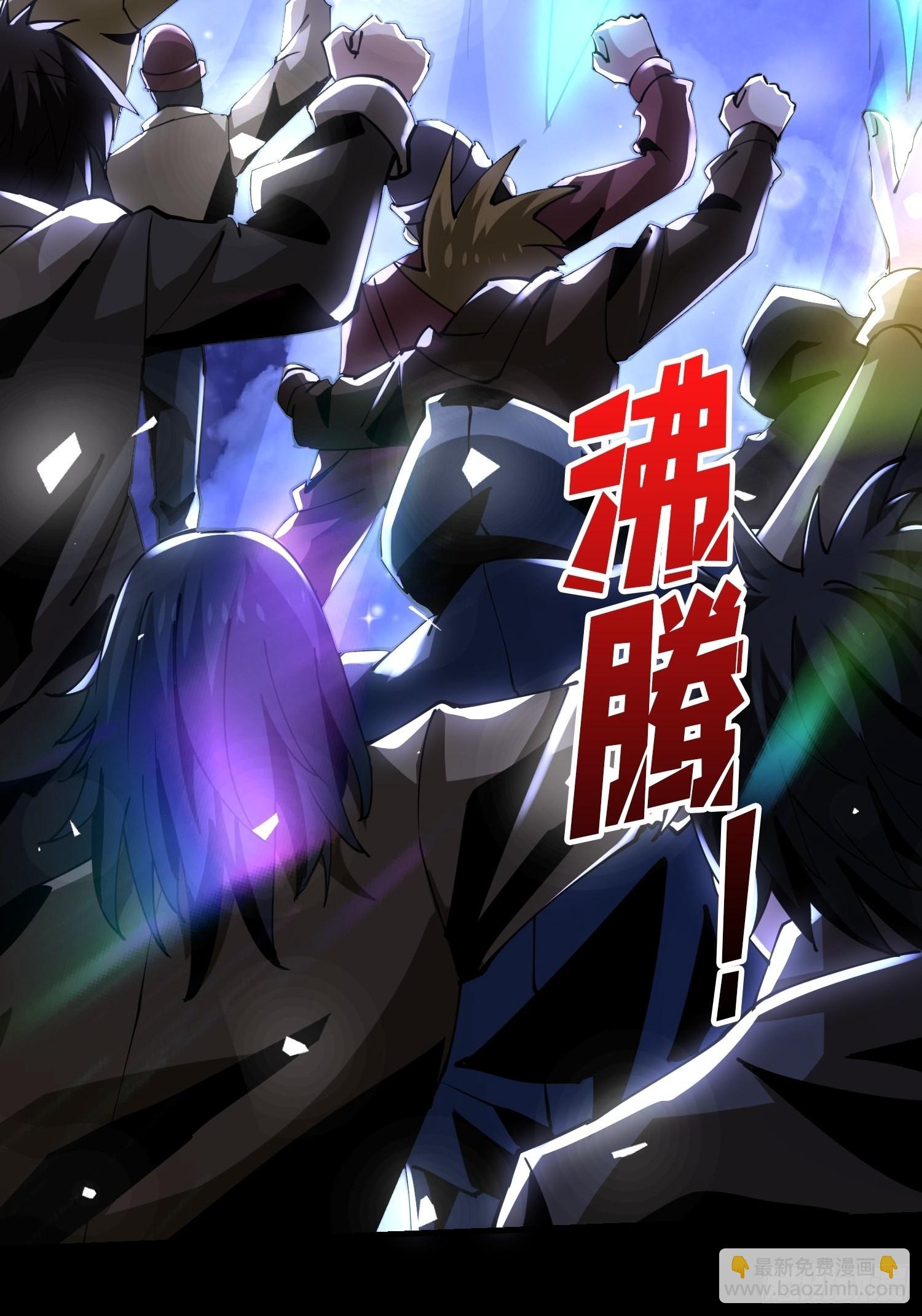 開局就有王者賬號 - 副本歌姬：雪麗(1/2) - 6