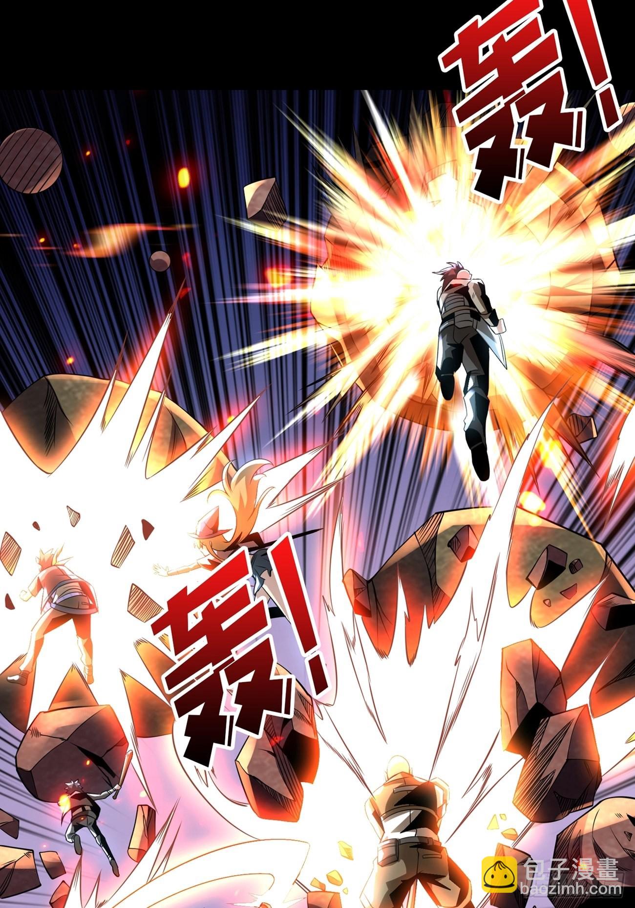 開局就有王者賬號 - 副本歌姬：雪麗(1/2) - 4