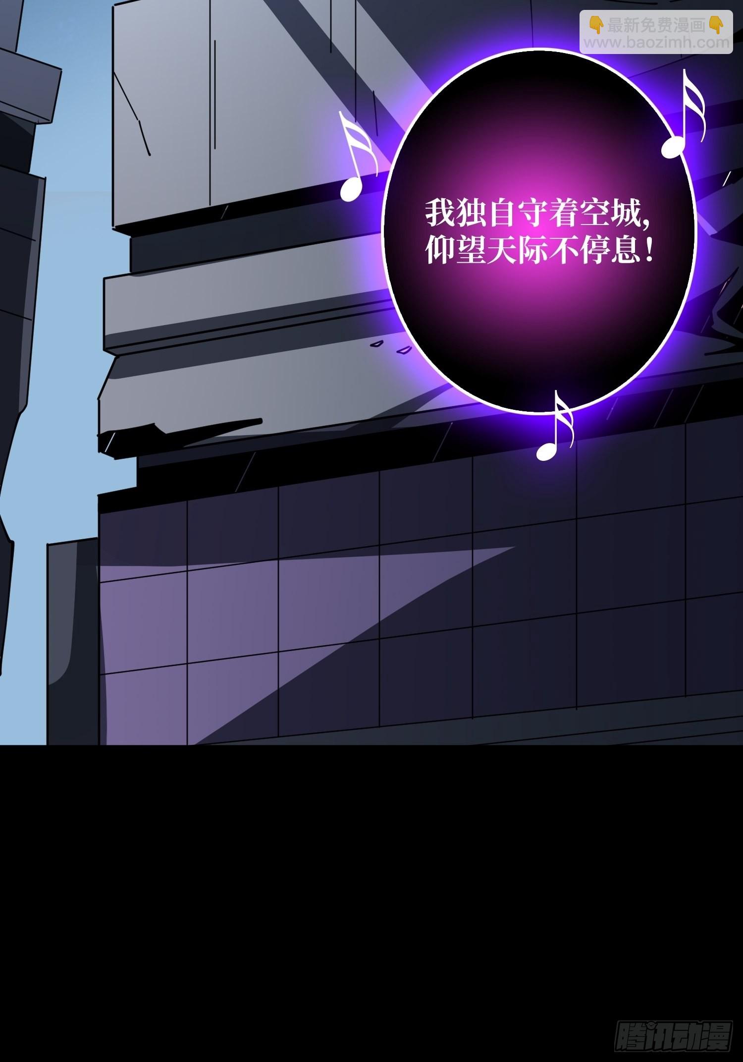 開局就有王者賬號 - 副本歌姬：雪麗(2/2) - 1