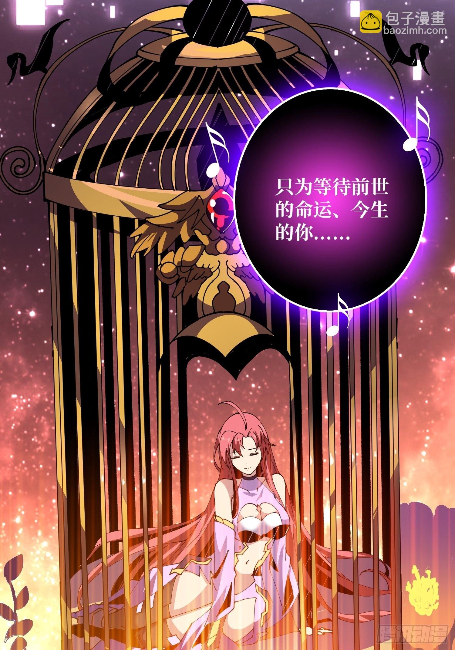 開局就有王者賬號 - 副本歌姬：雪麗(2/2) - 4