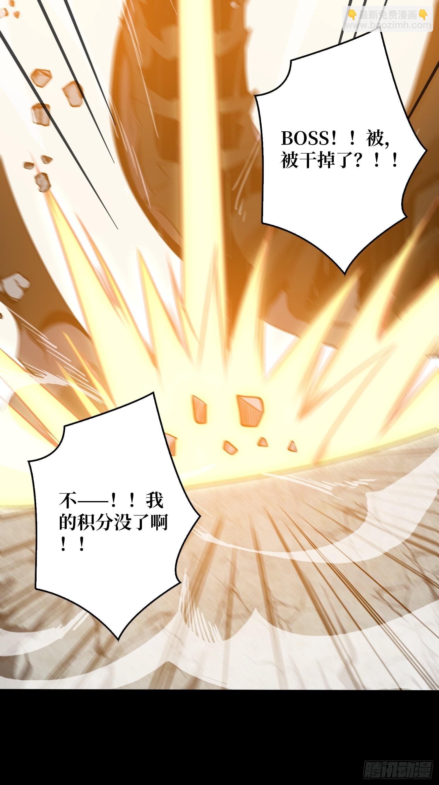 開局就有王者賬號 - 副本歌姬：雪麗(2/2) - 2