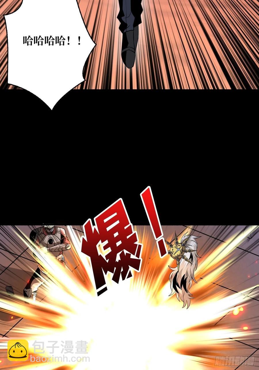 開局就有王者賬號 - 劫持副本(1/2) - 4