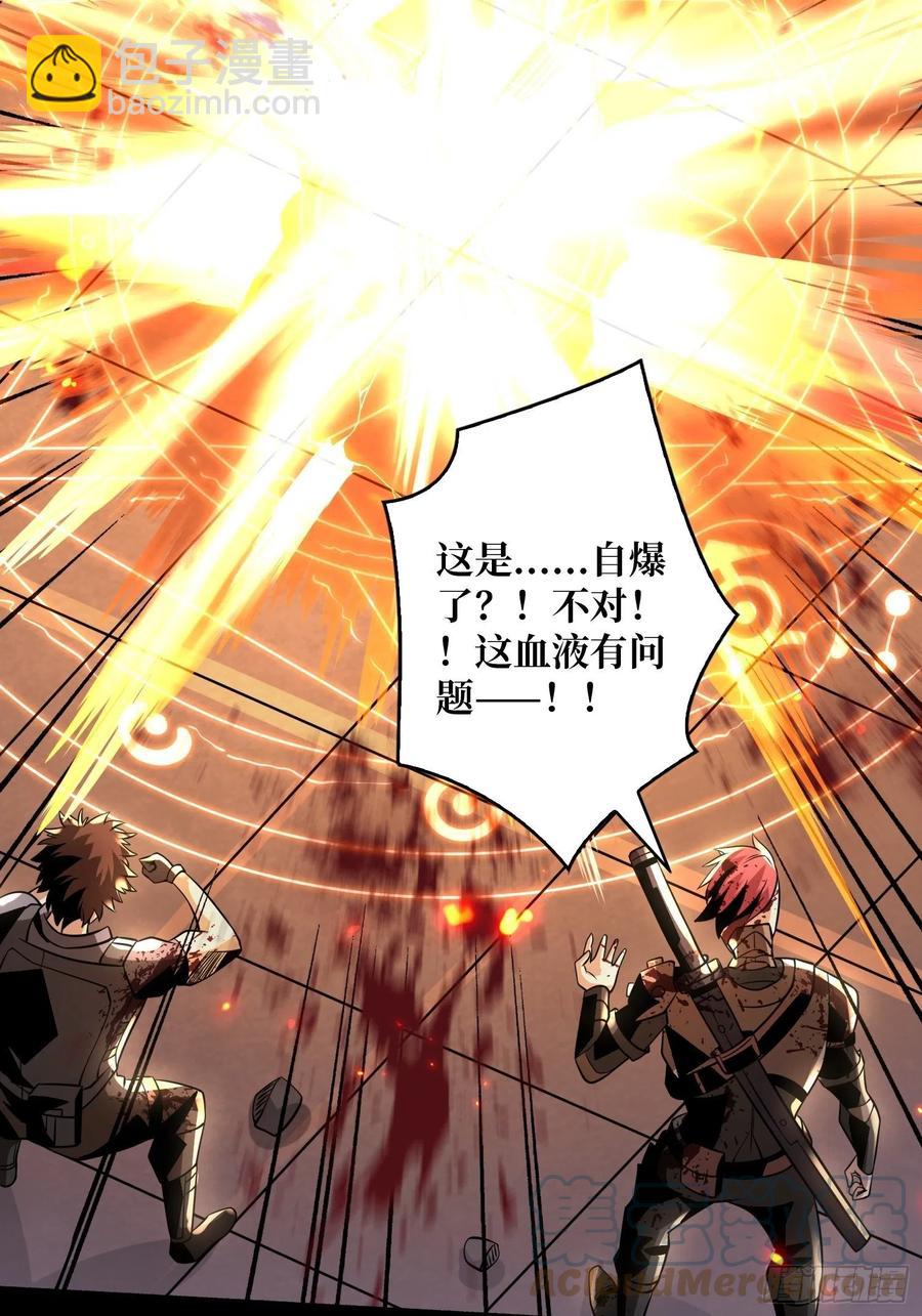 開局就有王者賬號 - 劫持副本(1/2) - 6