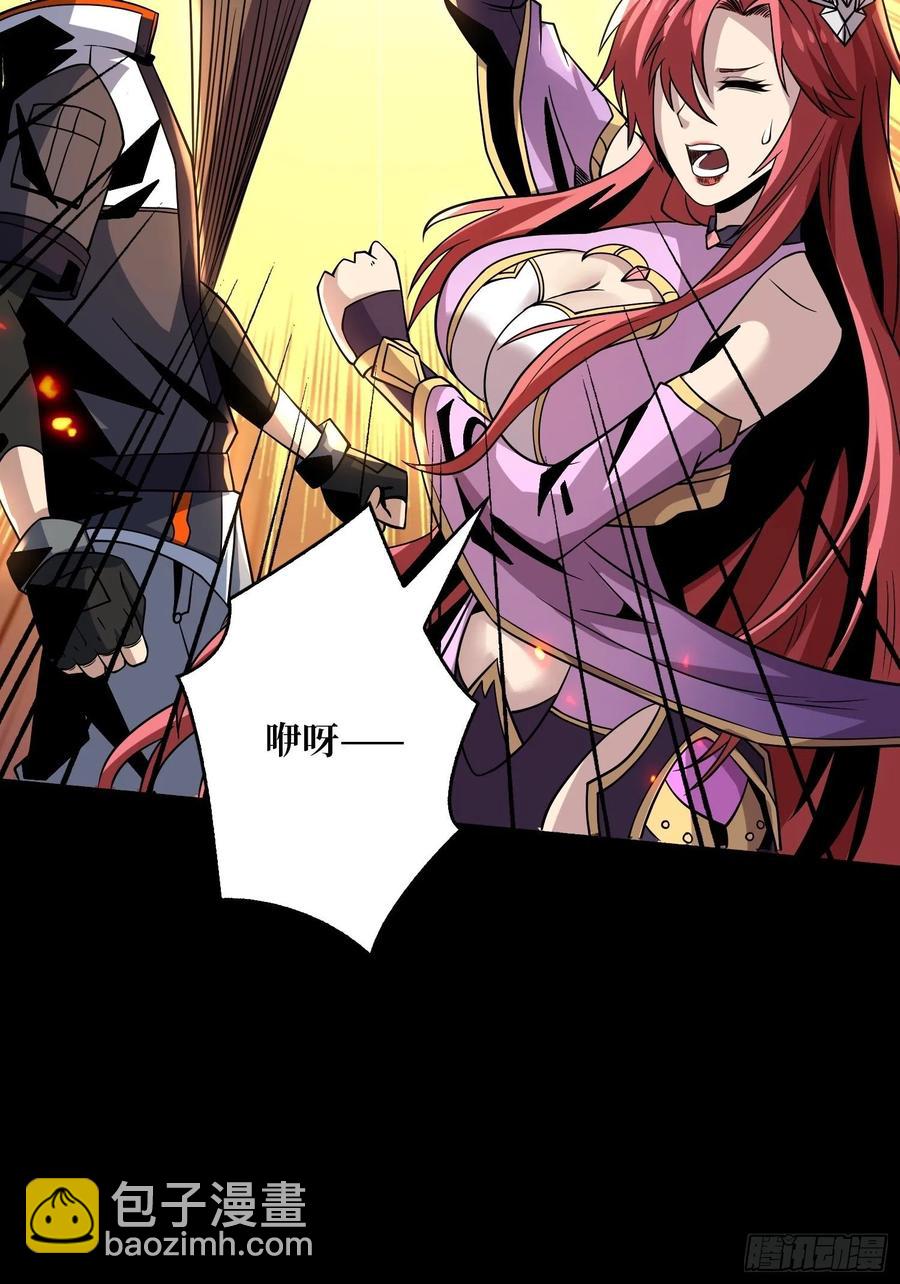 開局就有王者賬號 - 劫持副本(1/2) - 6