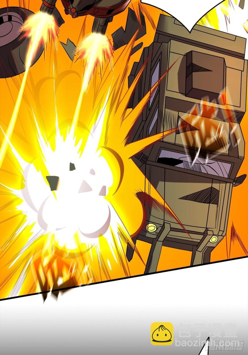 開局就有王者賬號 - 信號(1/2) - 6