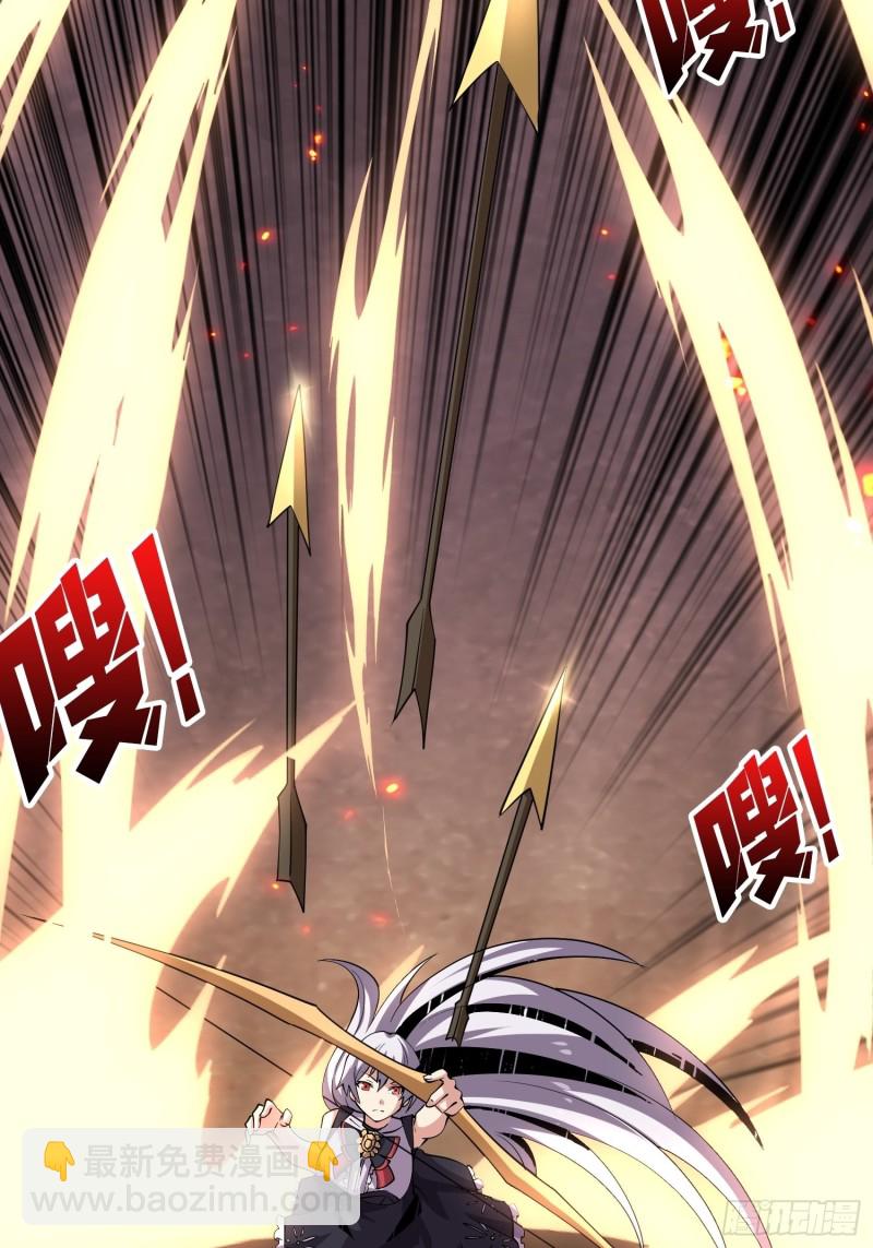 開局就有王者賬號 - 信號(1/2) - 4