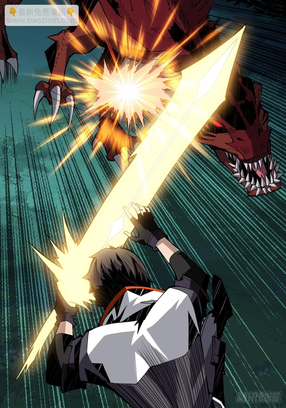 開局就有王者賬號 - 愛與魔法(1/2) - 5