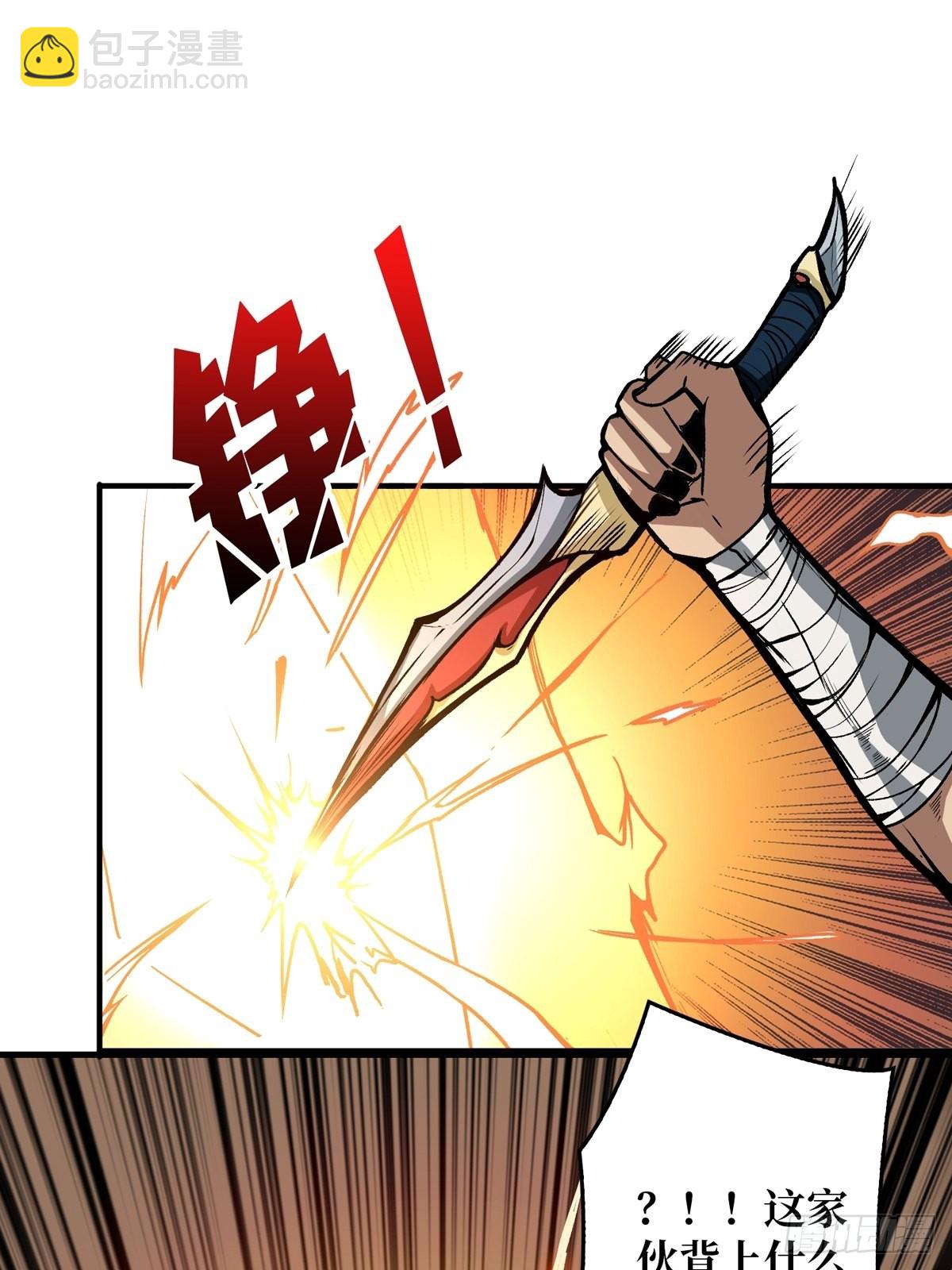 開局就有王者賬號 - 愛與魔法(1/2) - 3