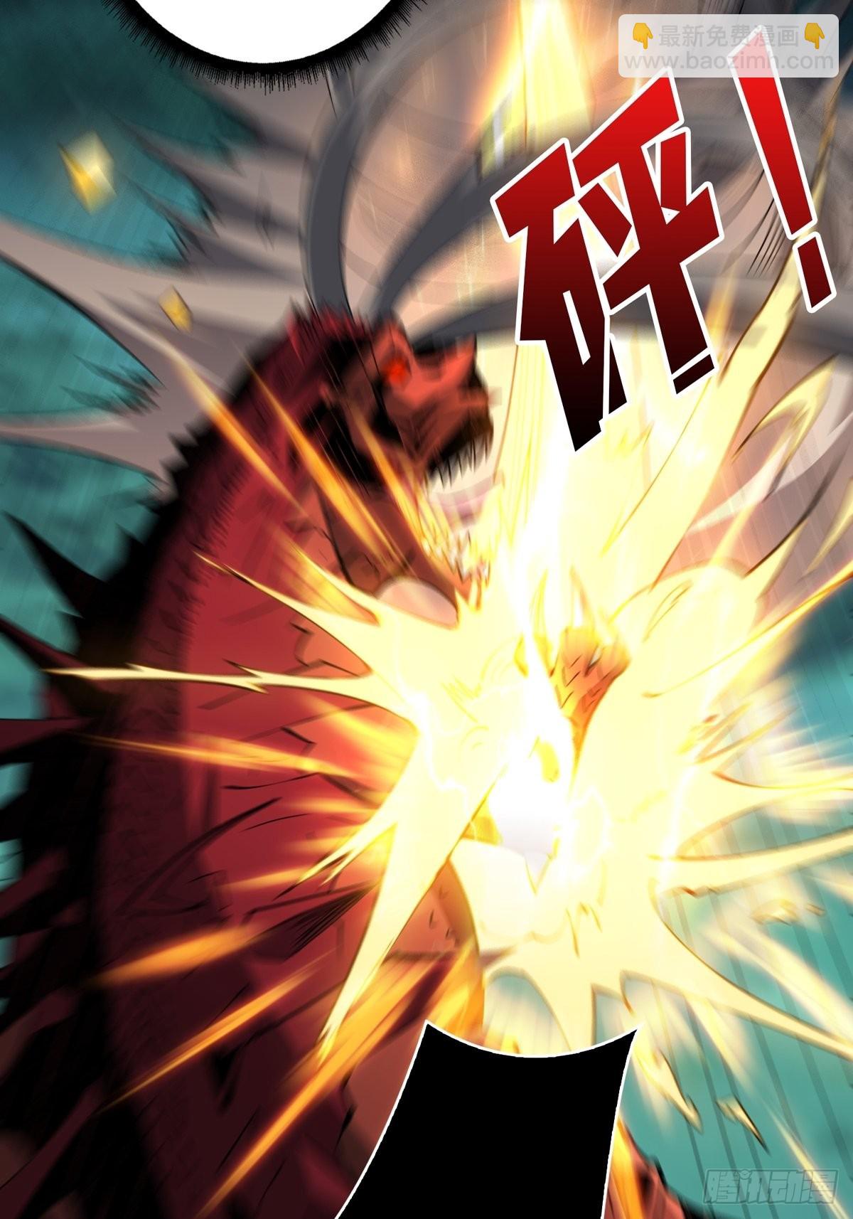 開局就有王者賬號 - 愛與魔法(1/2) - 8