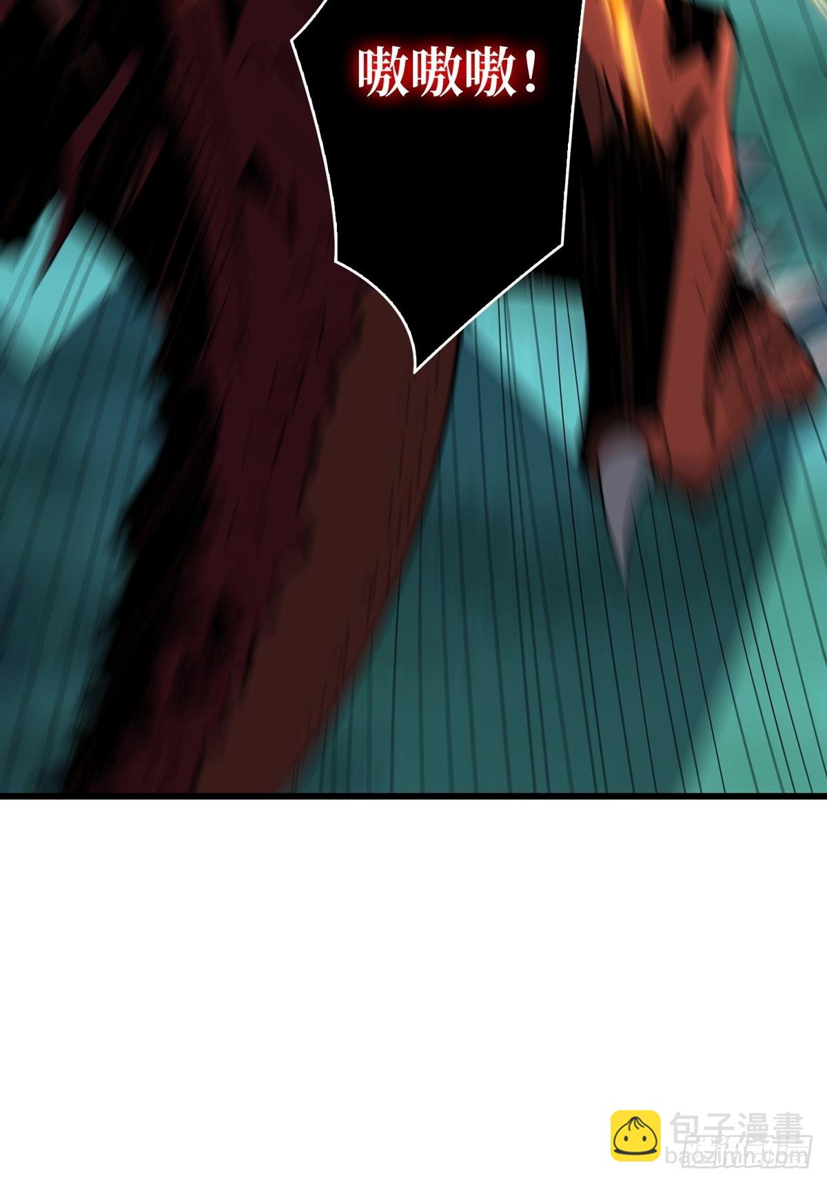 開局就有王者賬號 - 愛與魔法(1/2) - 1