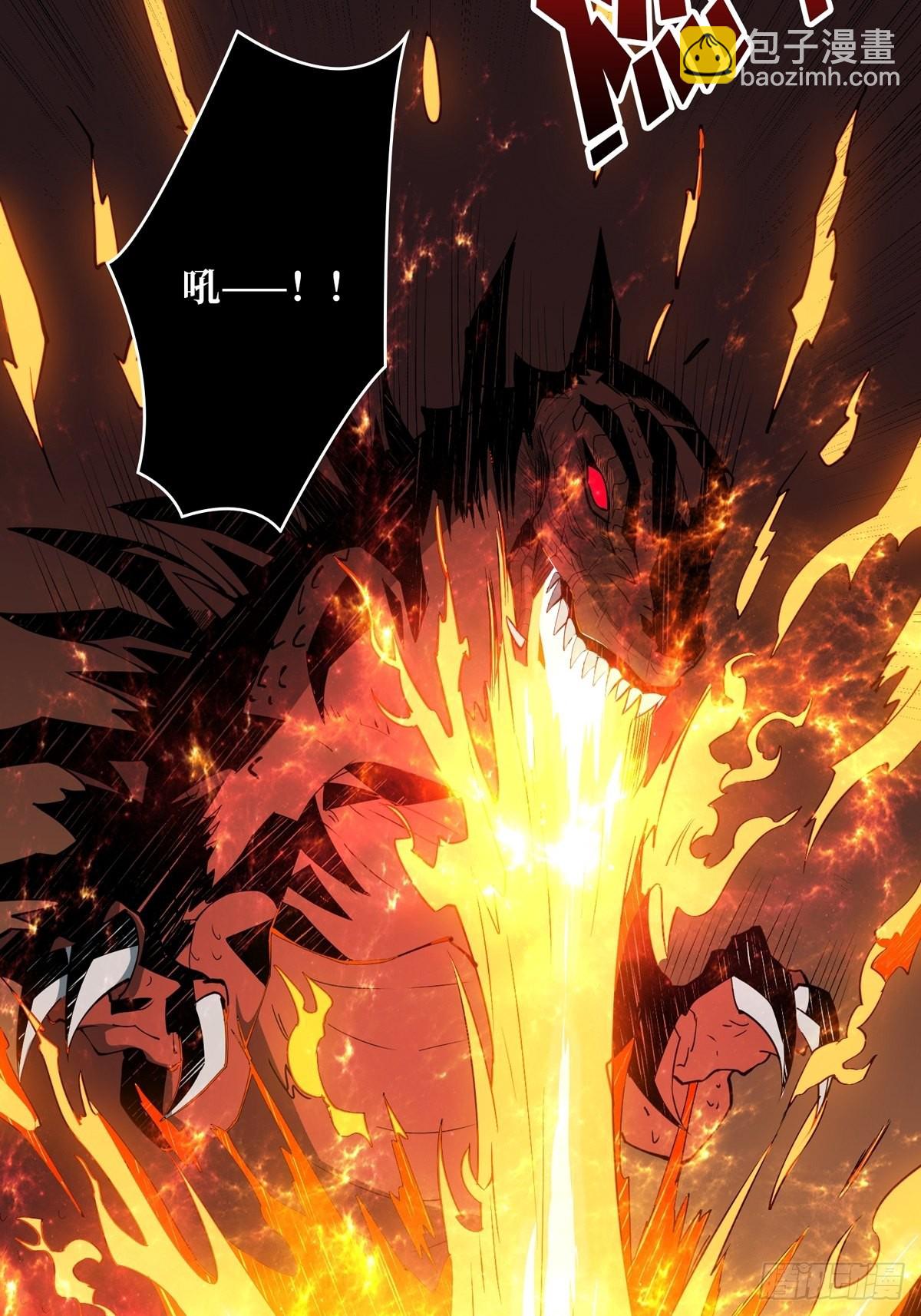 開局就有王者賬號 - 愛與魔法(1/2) - 4