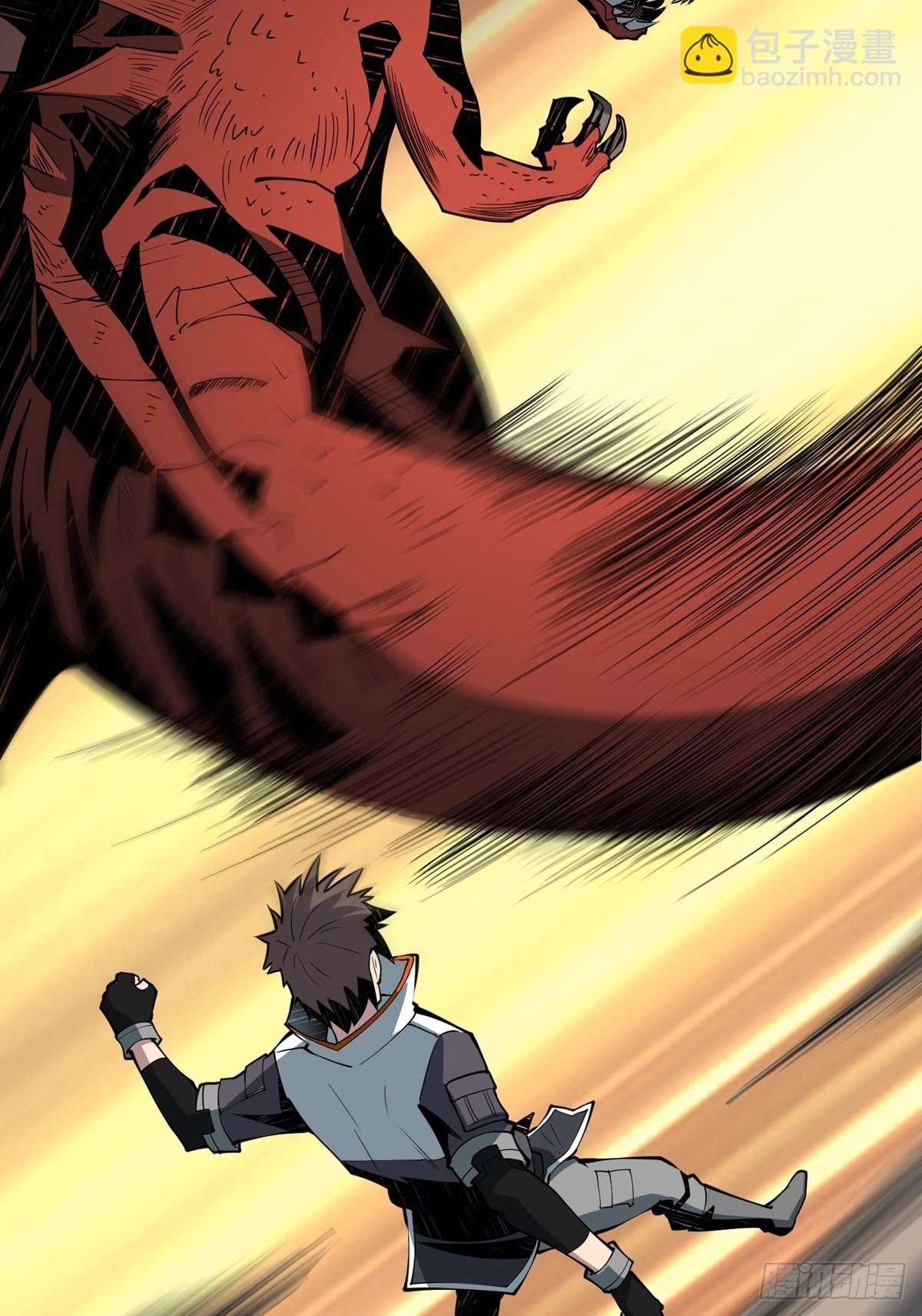 開局就有王者賬號 - 愛與魔法(1/2) - 6