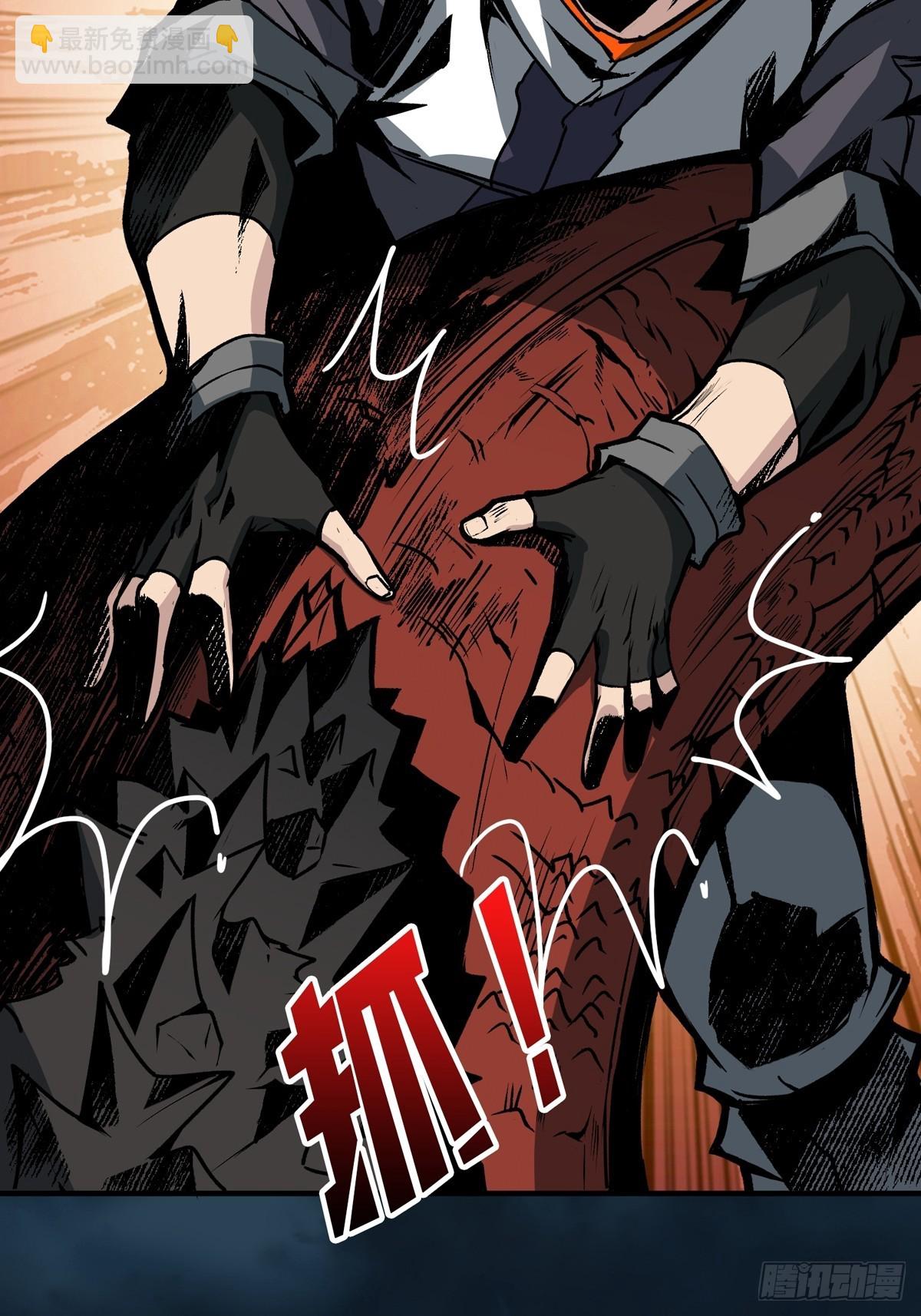 開局就有王者賬號 - 愛與魔法(1/2) - 2