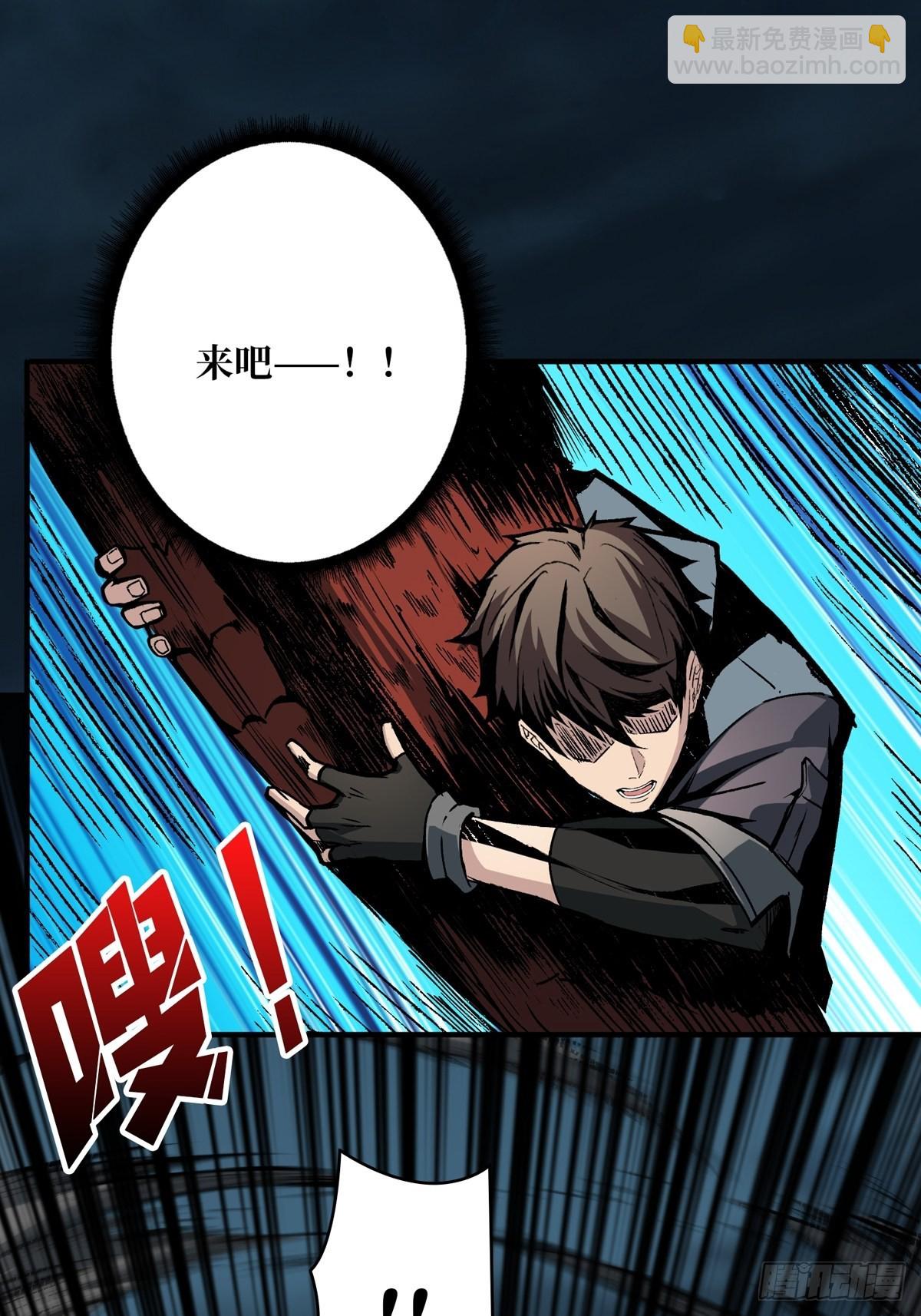 開局就有王者賬號 - 愛與魔法(2/2) - 5