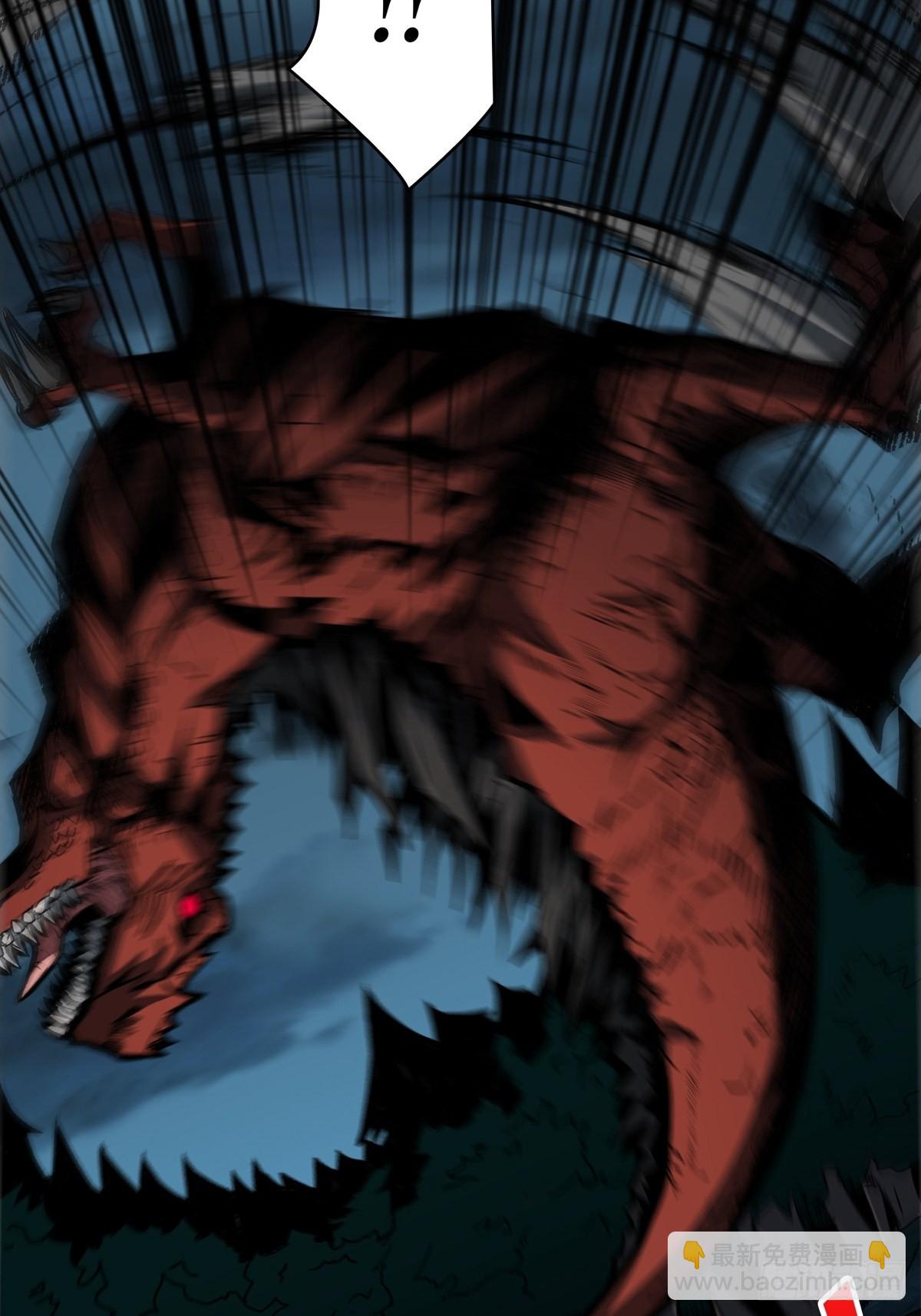 開局就有王者賬號 - 愛與魔法(2/2) - 1